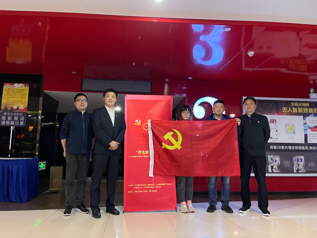 6008集团官方网站(中国)股份有限公司