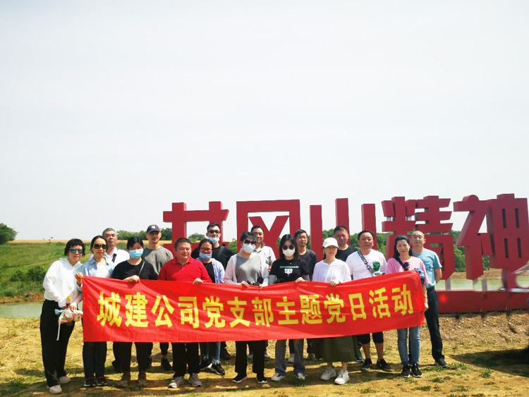 6008集团官方网站(中国)股份有限公司