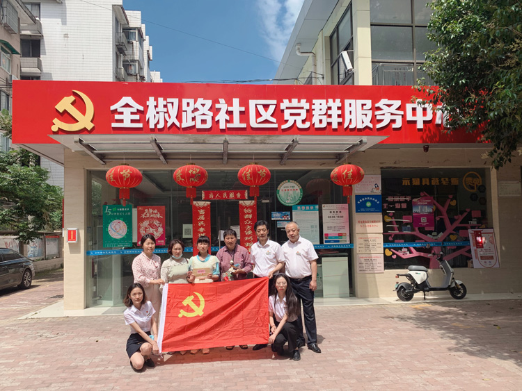6008集团官方网站(中国)股份有限公司