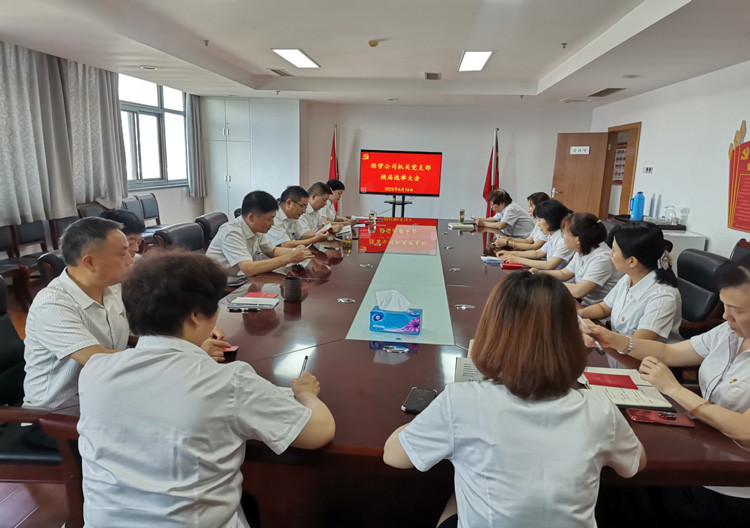 6008集团官方网站(中国)股份有限公司