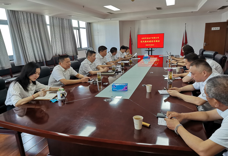 6008集团官方网站(中国)股份有限公司