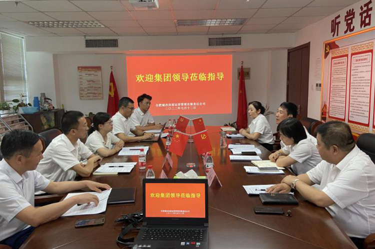 6008集团官方网站(中国)股份有限公司
