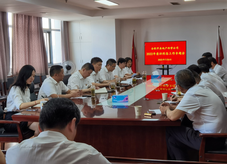 6008集团官方网站(中国)股份有限公司