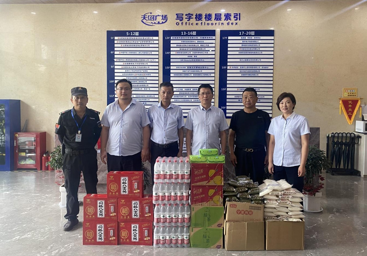 6008集团官方网站(中国)股份有限公司