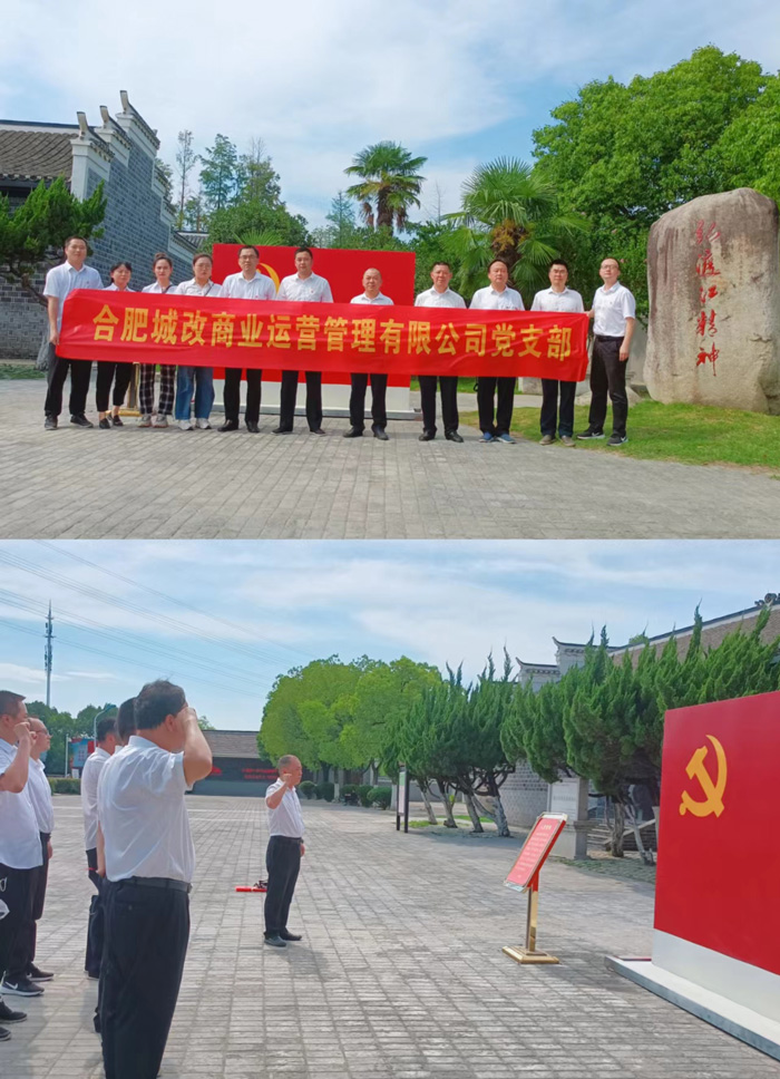 6008集团官方网站(中国)股份有限公司