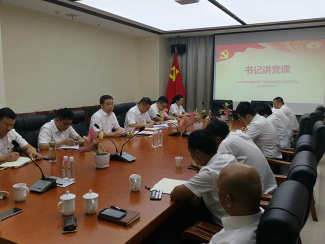 6008集团官方网站(中国)股份有限公司