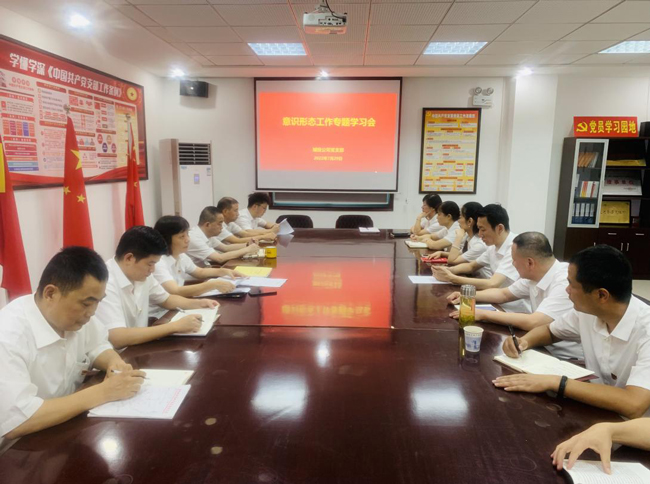 6008集团官方网站(中国)股份有限公司
