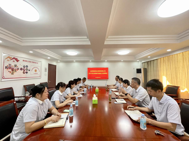 6008集团官方网站(中国)股份有限公司