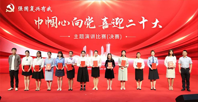 6008集团官方网站(中国)股份有限公司