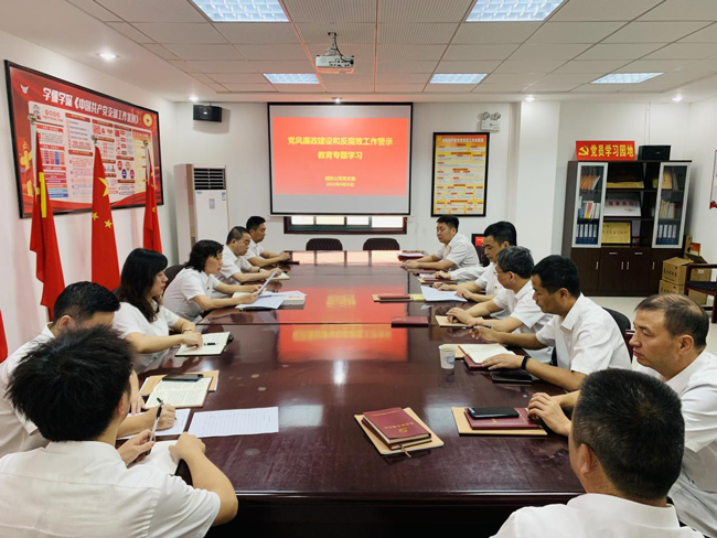 6008集团官方网站(中国)股份有限公司