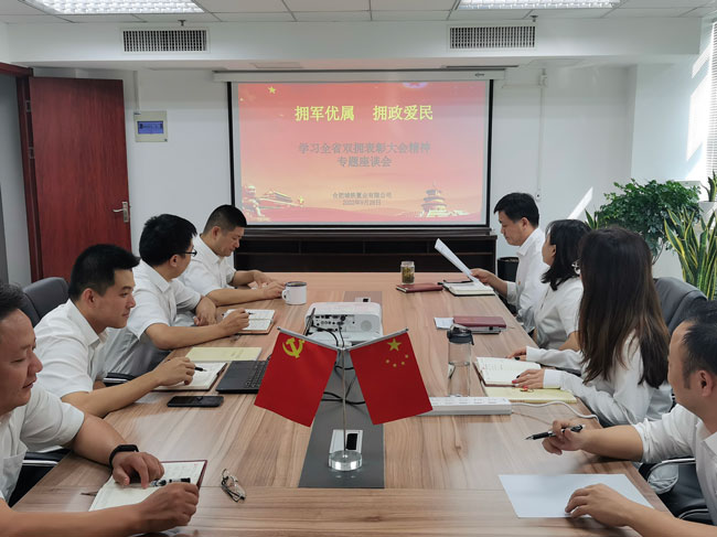 6008集团官方网站(中国)股份有限公司