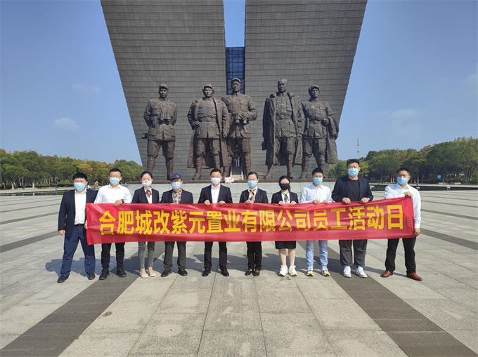 6008集团官方网站(中国)股份有限公司