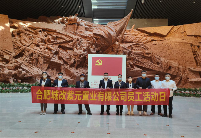 6008集团官方网站(中国)股份有限公司