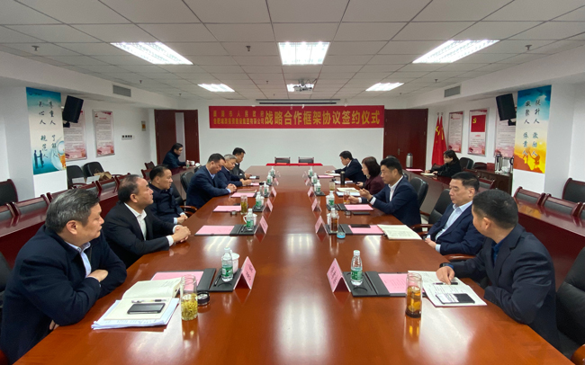 6008集团官方网站(中国)股份有限公司