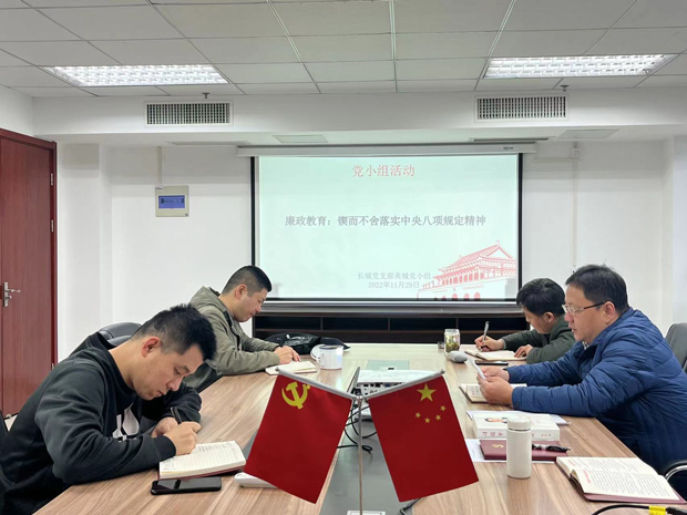 6008集团官方网站(中国)股份有限公司