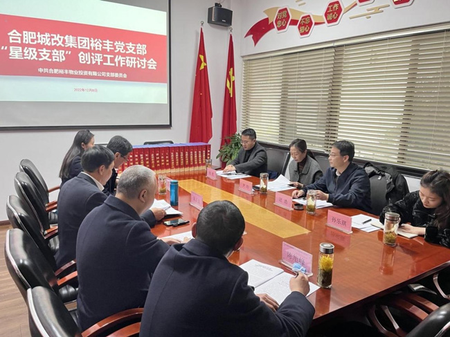 6008集团官方网站(中国)股份有限公司