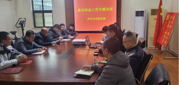 6008集团官方网站(中国)股份有限公司