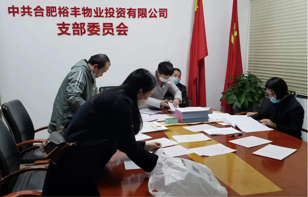 6008集团官方网站(中国)股份有限公司