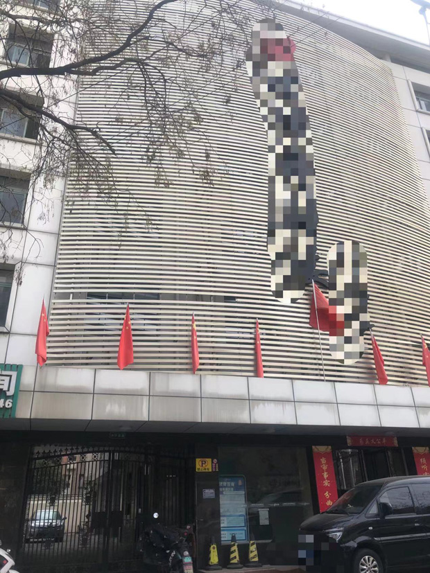 6008集团官方网站(中国)股份有限公司