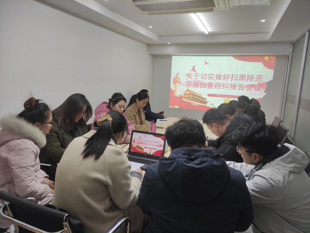 6008集团官方网站(中国)股份有限公司