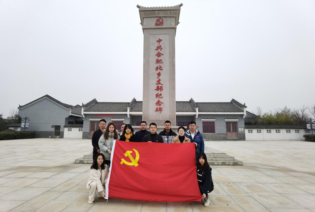 6008集团官方网站(中国)股份有限公司