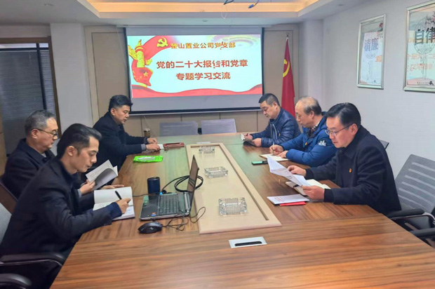 6008集团官方网站(中国)股份有限公司