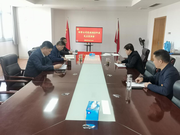 6008集团官方网站(中国)股份有限公司