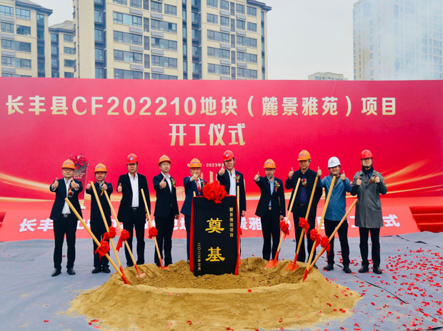 6008集团官方网站(中国)股份有限公司
