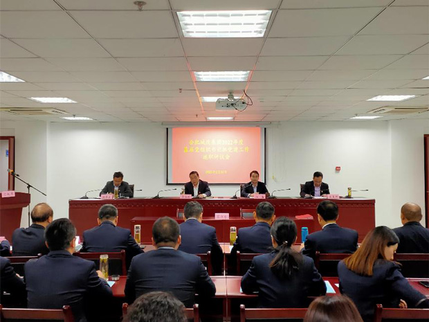 6008集团官方网站(中国)股份有限公司