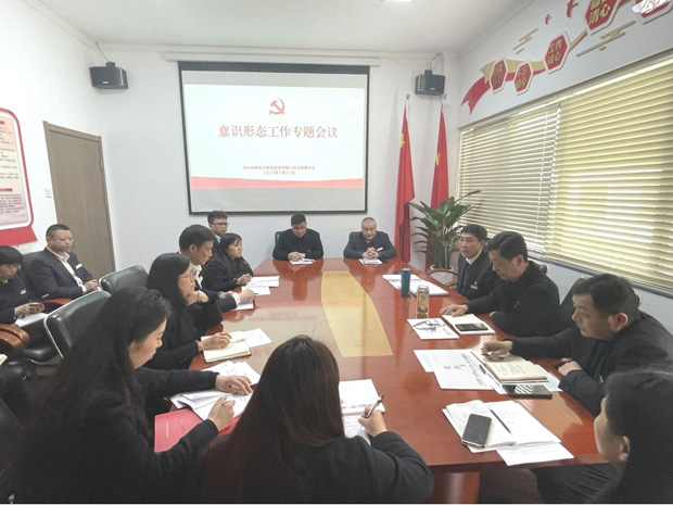 6008集团官方网站(中国)股份有限公司