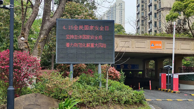 20230413110117_1319 6008集团官方网站(中国)股份有限公司