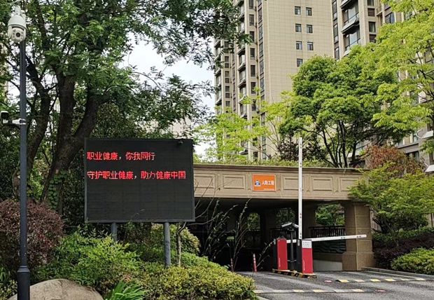 6008集团官方网站(中国)股份有限公司
