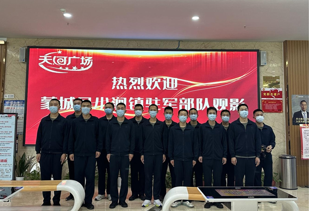 6008集团官方网站(中国)股份有限公司