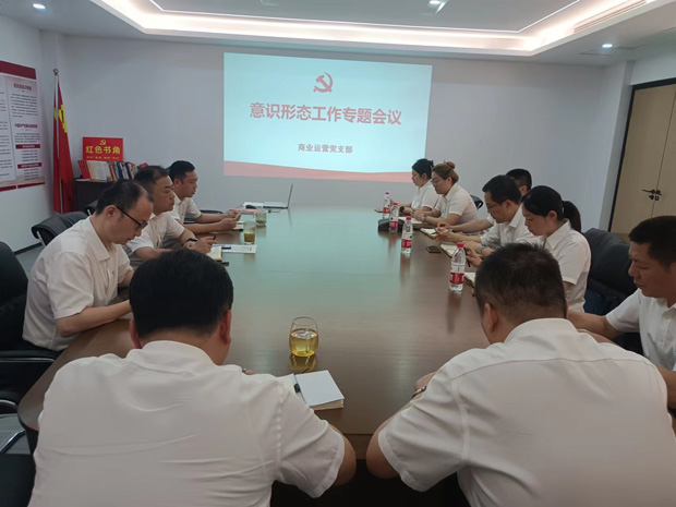 6008集团官方网站(中国)股份有限公司