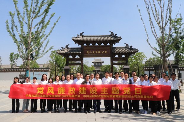 6008集团官方网站(中国)股份有限公司