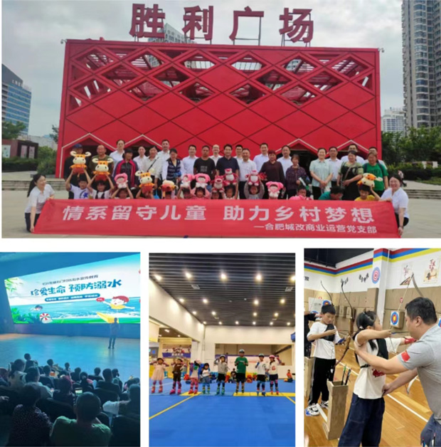 6008集团官方网站(中国)股份有限公司