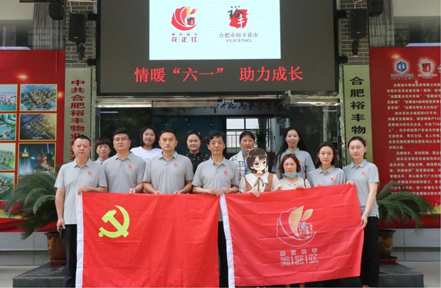 6008集团官方网站(中国)股份有限公司