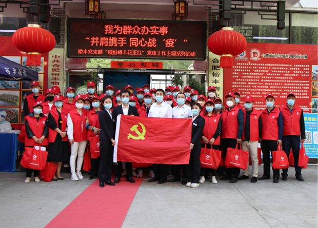 6008集团官方网站(中国)股份有限公司