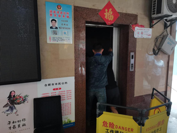 6008集团官方网站(中国)股份有限公司