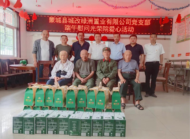 6008集团官方网站(中国)股份有限公司