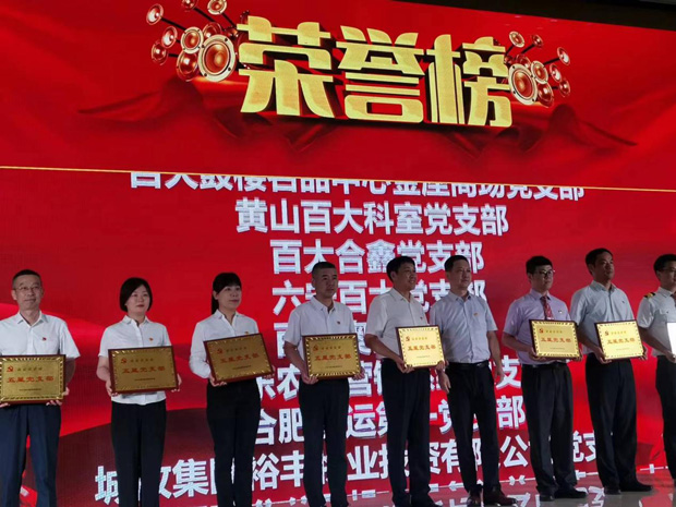 6008集团官方网站(中国)股份有限公司