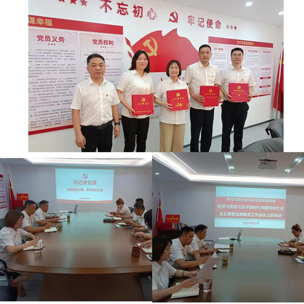 6008集团官方网站(中国)股份有限公司