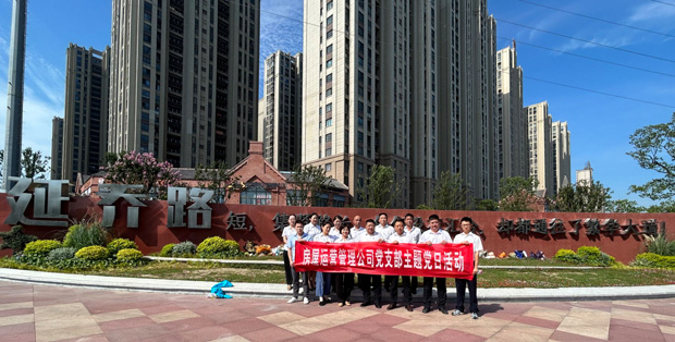 6008集团官方网站(中国)股份有限公司