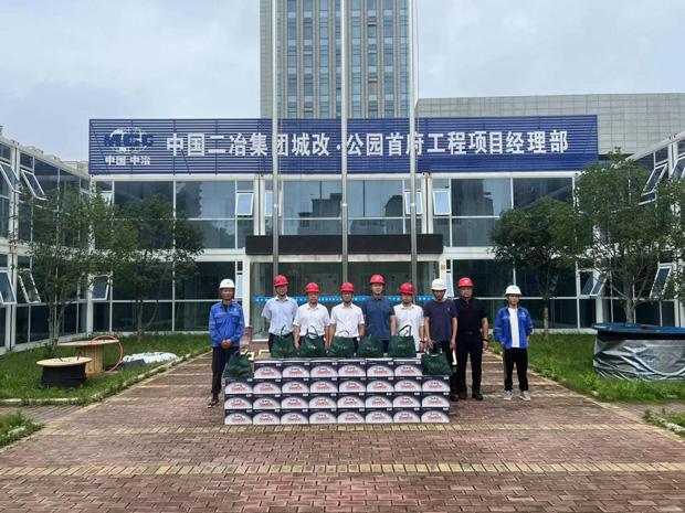 6008集团官方网站(中国)股份有限公司