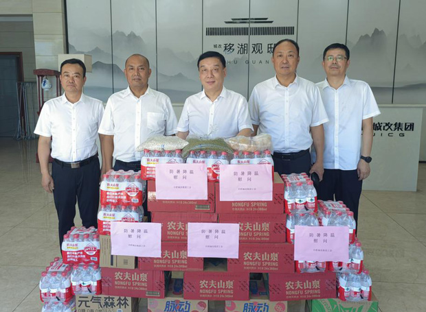 6008集团官方网站(中国)股份有限公司