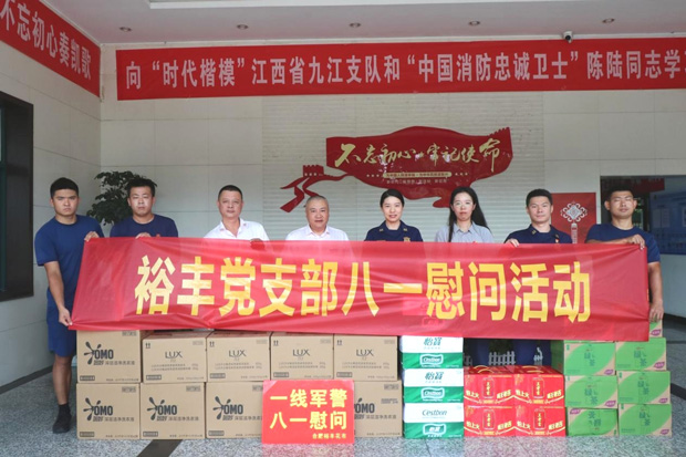 6008集团官方网站(中国)股份有限公司