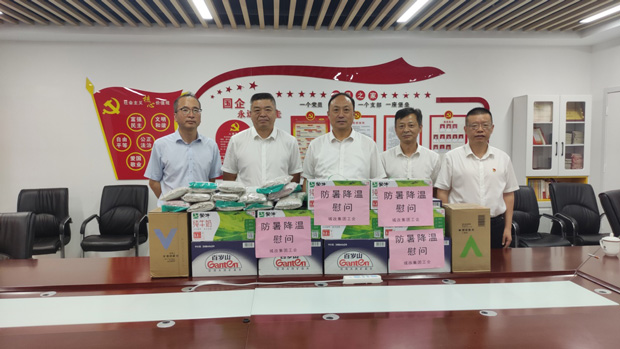 6008集团官方网站(中国)股份有限公司