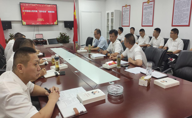 6008集团官方网站(中国)股份有限公司