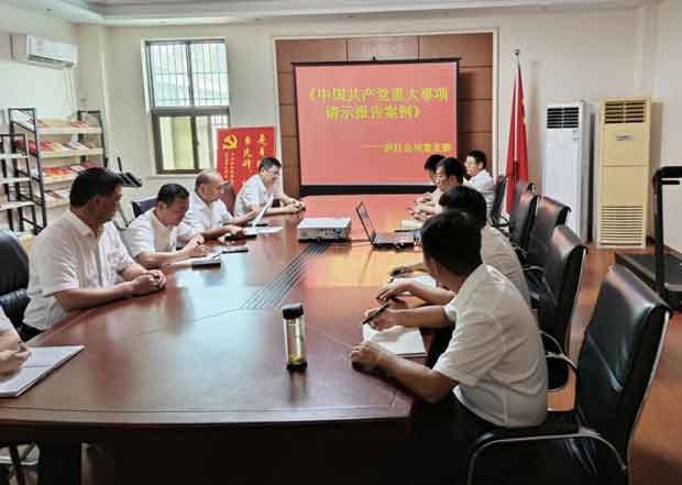 6008集团官方网站(中国)股份有限公司