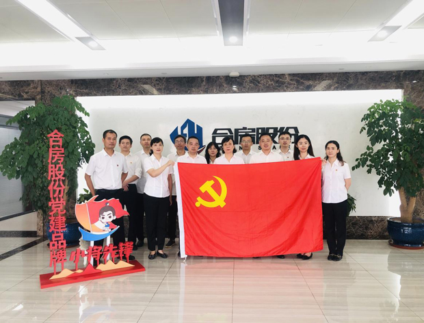 6008集团官方网站(中国)股份有限公司